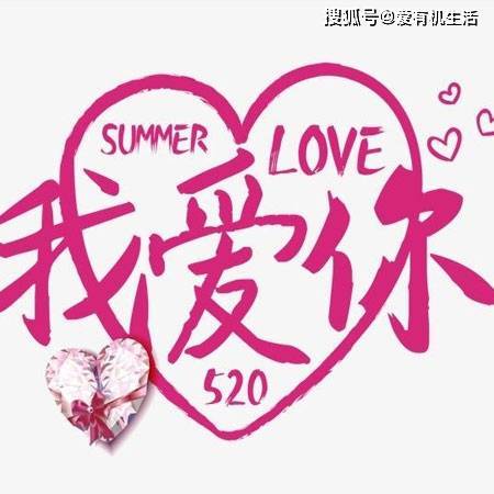 易策略 520和521的寓意有何不同之处？哪个寓意更好吗