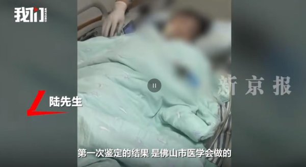万通配资 女子做微创手术后因脑死亡离世, 两次医疗事故鉴定结果为何天差地别?